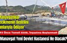 2 Yıl Önce Temeli Atıldı, İnşaatına Başlanmadı! Manavgat Yeni Devlet Hastanesi Ne Olacak?